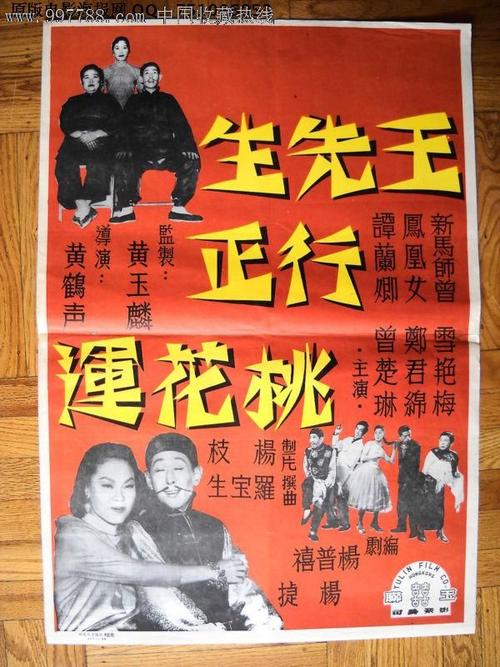 办理假加拿大签证